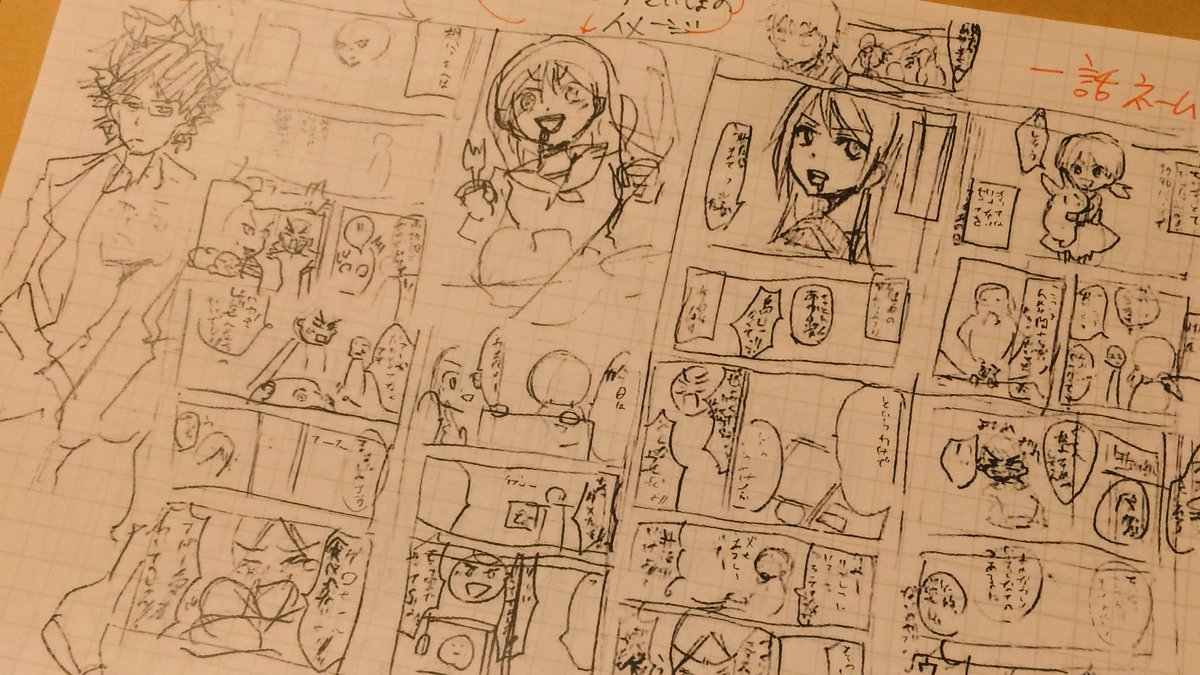 あでぃくしょんイラスト展では作者のメモ帳、取材で撮った写真集なども展示してあります。土日はお昼から開店しておりますので、是非遊びにきてみてください。 