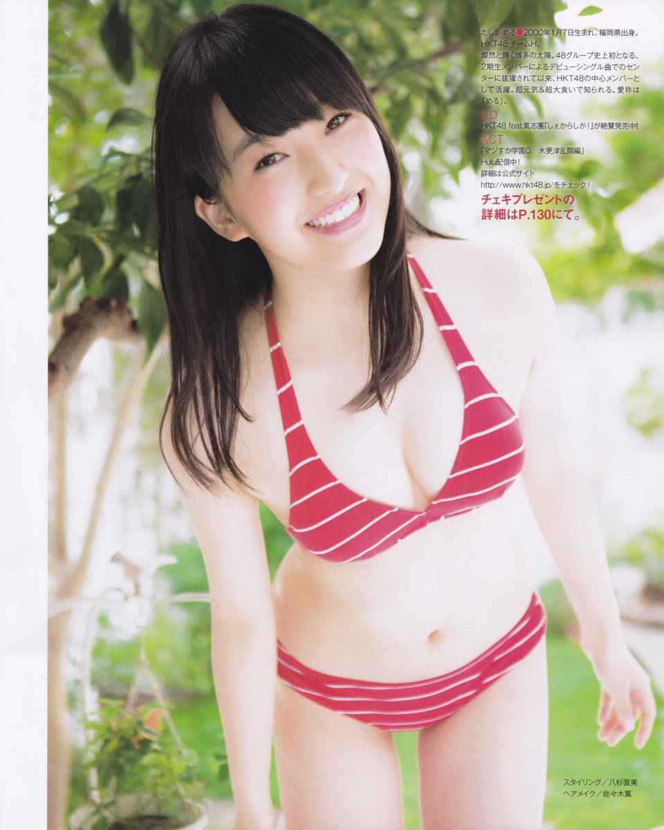 ex_1970's tweet photo. める画像祭り終了♪
#田島芽瑠画像祭り
#ギンガム画像祭り
#める画像祭り
#田島芽瑠
#める
#MeruTashima https://t.co/1mQ4qHyUKU
