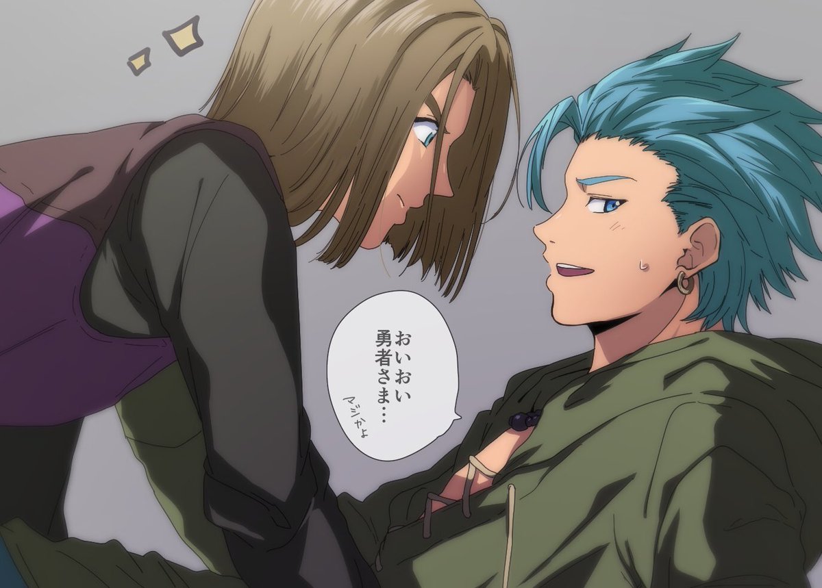 リクボ「主カミュおねがいします!」 