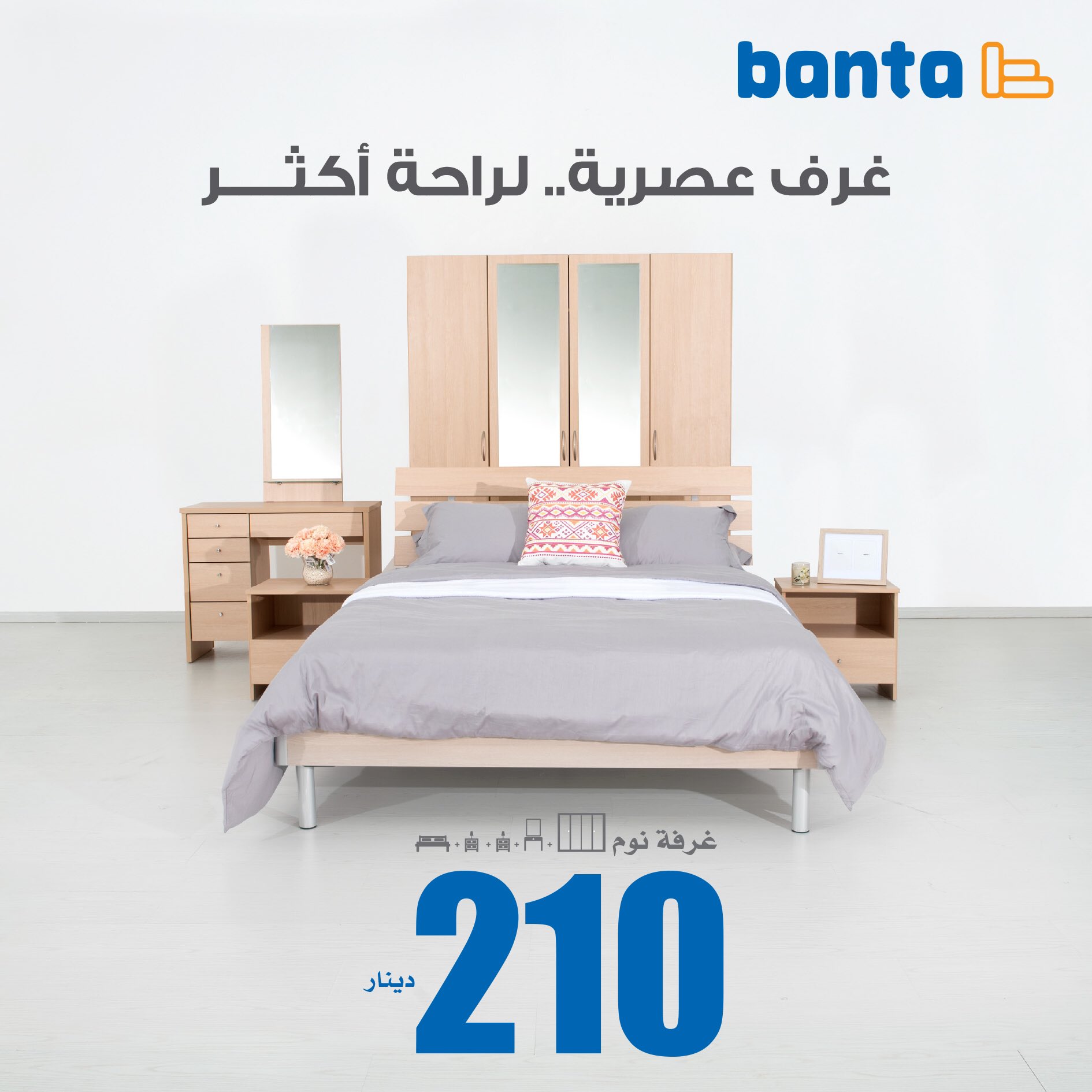 banta on twitter غرف نوم بأسعار مناسبة تفضلوا بزيارة معرضنا الضجيج مجمع هادي سنتر أو معرضنا الشويخ دائري الرابع جانب مركز سلطان banta بنتا kuwait الكويت https t co vrrvhfpwd8 twitter