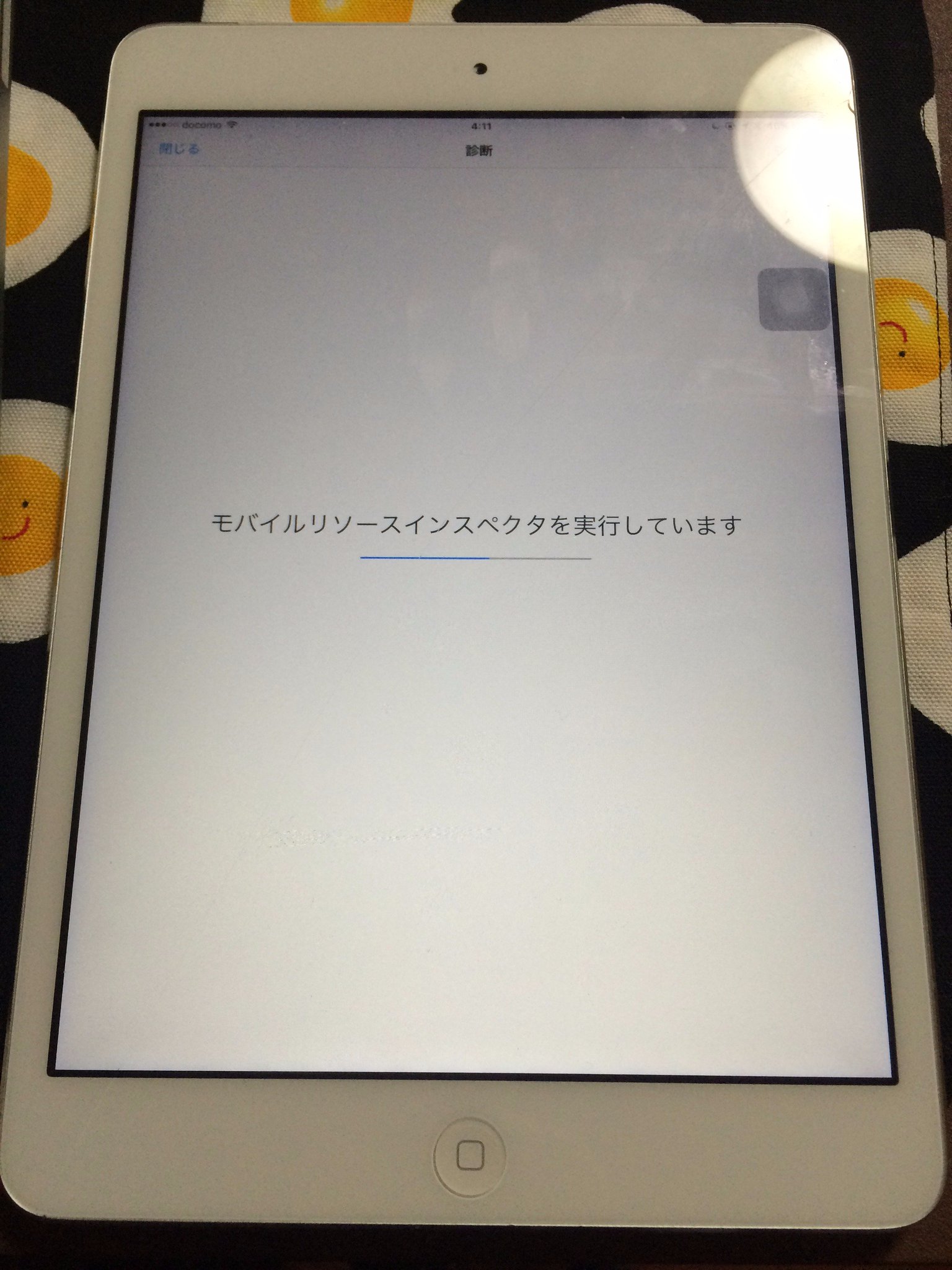 あまてる モバイルリソースインスペクタでiphoneとかipadで何か面白いこと出来ないだろうか あまてる モバイルリソースインスペクタでiphoneとかipadで何か面白いこと出来ないだろうか