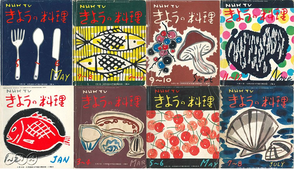 Nhkきょうの料理公式 60年トリビア199 テキスト創刊の1958 1976年3月号まで 福島県会津出身の版画家 斎藤清さん 1907 1997 のイラスト が表紙に使われていました 国内外で高く評価された作家です いま見てもおしゃれなイラストですね T Co