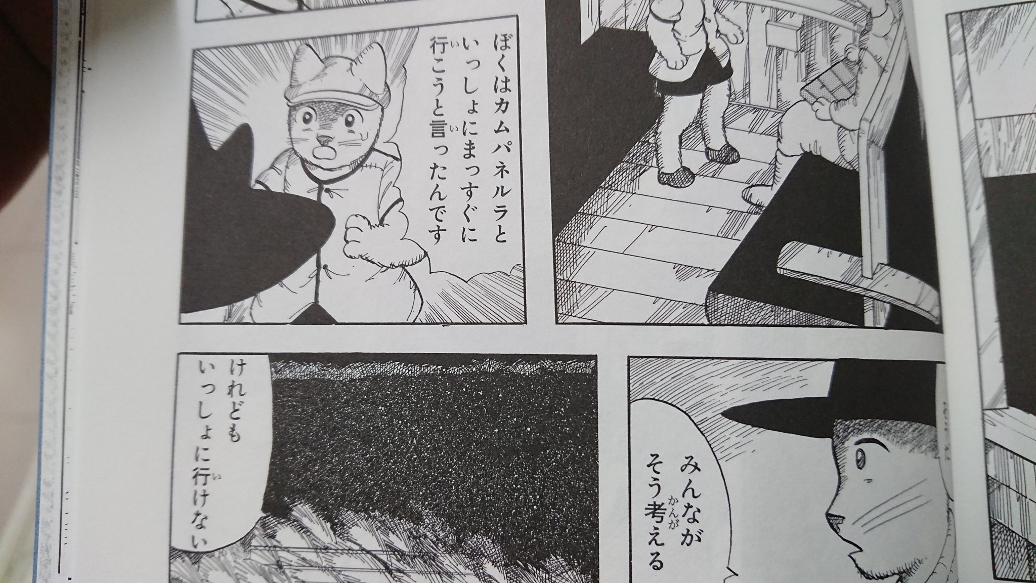 O Xrhsths コーヤ Sto Twitter Tos Tos その思いを胸に悩み悲しみ考えて 後を追うことはいけないと いっしょに行って はダメだと考えたのではないだろうか トシさんの死を受け入れたのではないだろうか 宮沢賢治 銀河鉄道の夜 Https T Co Suj3stc7r6 Twitter