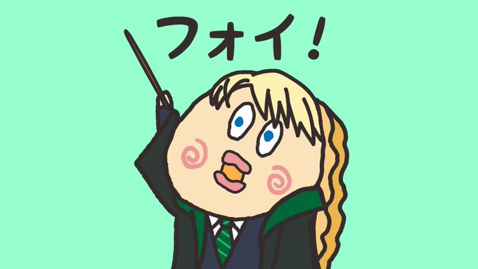 「ネクタイ パロディ」のTwitter画像/イラスト(古い順)