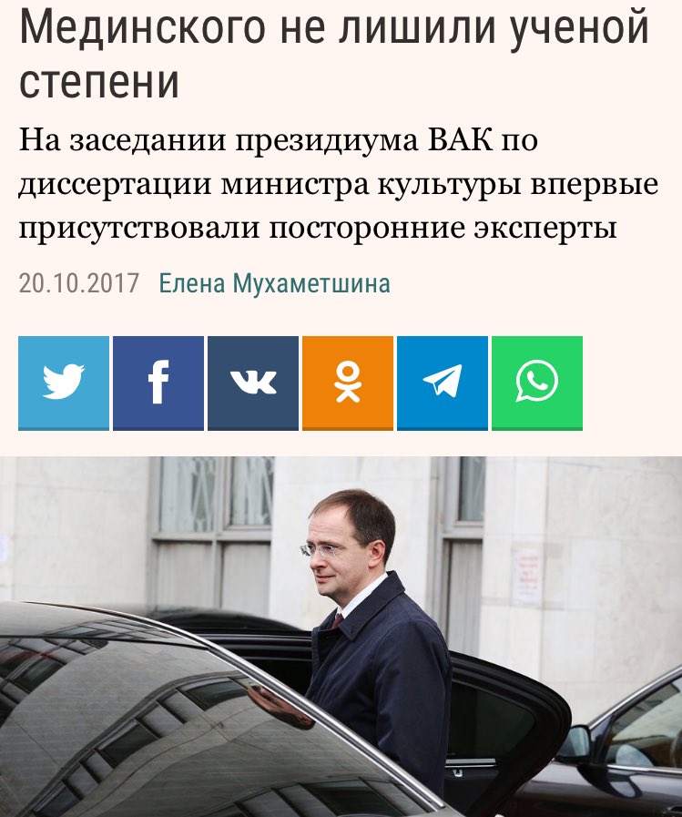 vlad_zhukovskiy's tweet photo. Как-будто кто-то сомневался😁 Рука руку моет🙃 Круговая порука.Своим молчанием и соглашательством мы заслужили таких "академиков" и "докторов" https://t.co/aIMlouenuw