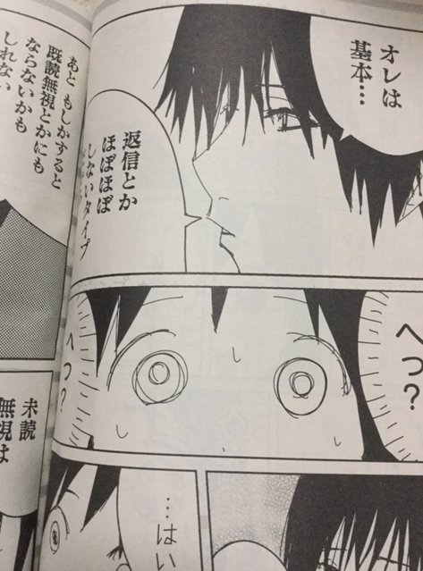 ヤングジャンプGOLDに載るっていうのは
功名なドッキリかと思ったら・・・

塩プリ載ってたあああああああああああああ
あああああああぁあああああぁぁぁああぁぁあぁあ!!!!!!!!

#ヤングジャンプGOLD 