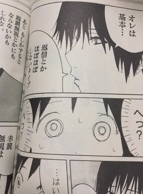 ヤングジャンプGOLDに載るっていうのは
功名なドッキリかと思ったら・・・

塩プリ載ってたあああああああああああああ
あああああああぁあああああぁぁぁああぁぁあぁあ!!!!!!!!

#ヤングジャンプGOLD 