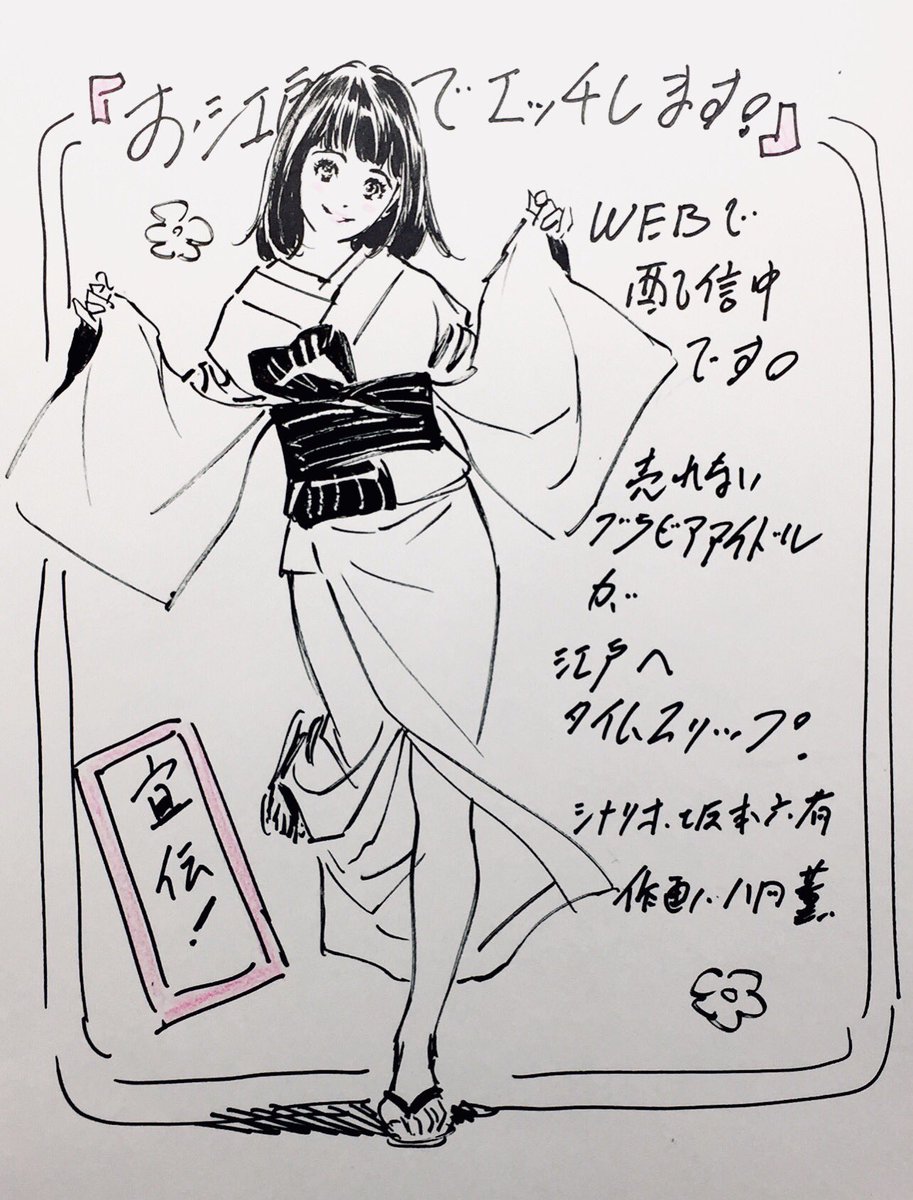 電子配信中です。
https://t.co/q0JCETP30l 