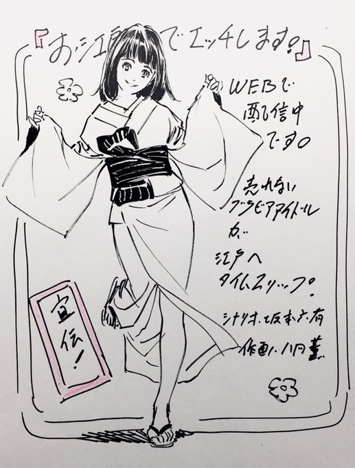 電子配信中です。
https://t.co/q0JCETP30l 