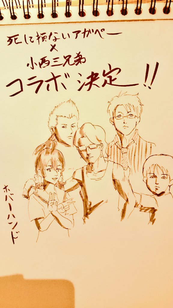 もやしさんとマンダム作 