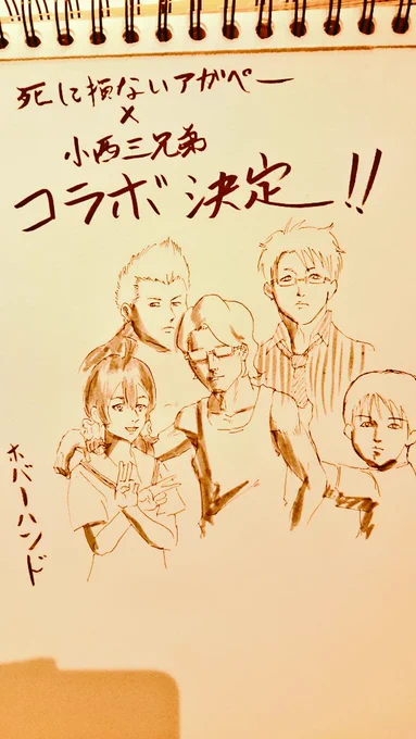 もやしさんとマンダム作 