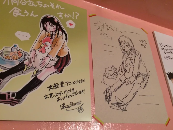 展示物の中にはラフ画やお蔵入り漫画もあります。コラボイラストやら企画ネタ。しまいにはトイレにもネタが。気合いの圧が鬼。 