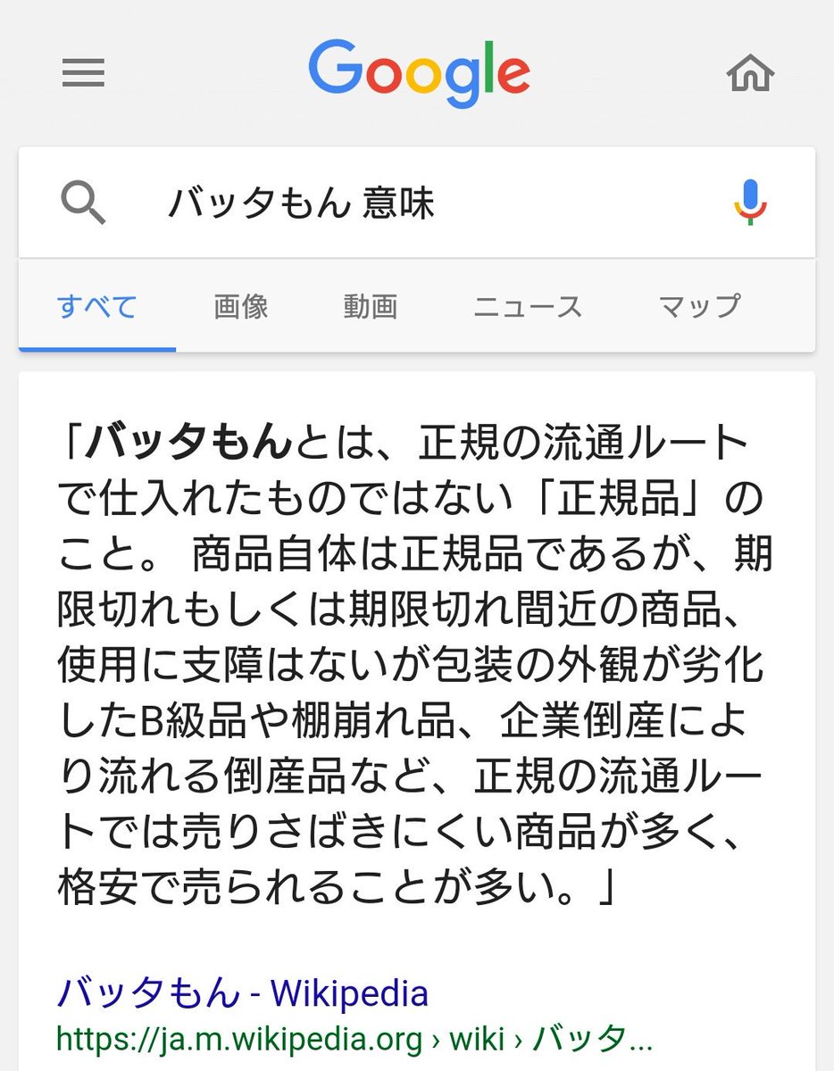 Noki 今までありがとうございました ヘタクラが実際に会った外国人 ヨンスのお家 Cw フ バッタもん バッタもんはいりませんか 超ナチュラルな日本語で売り込むおばちゃん W廿 廿 バッタもん なんでこの人はバッタなんて売っ Noki 今までありがとうございました ヘタクラが実際に会った外国人 ヨンスのお家 Cw フ バッタもん バッタもんはいりませんか 超ナチュラルな日本語で売り込むおばちゃん W廿 廿 バッタもん なんでこの人はバッタなんて売っ