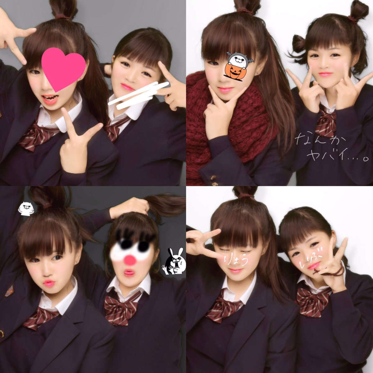 ʀʏ Twitter ನಲ ಲ いぶとスーパーフライデー サーティーワン プリクラ爆笑しすぎてしんどかった もう次の予定決めてん 楽しみやあ ʀʏ Twitter ನಲ ಲ いぶとスーパーフライデー サーティーワン プリクラ爆笑しすぎてしんどかった もう次の予定決めてん 楽しみやあ