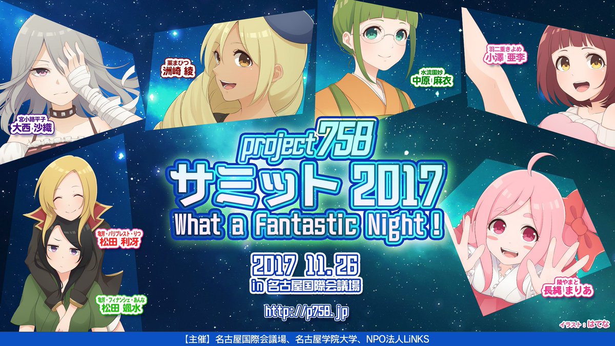 入江陵慈 Ryoji Irie Twitter