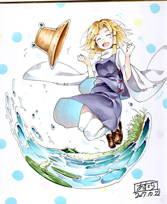 すわこ|色紙 