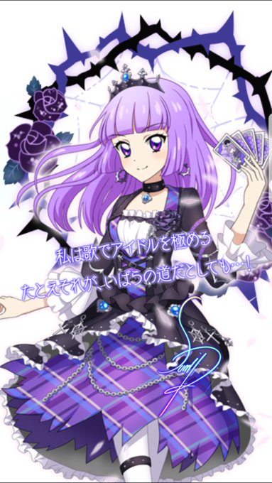 いばらの女王のtwitterイラスト検索結果 いばらの女王のtwitterイラスト検索結果