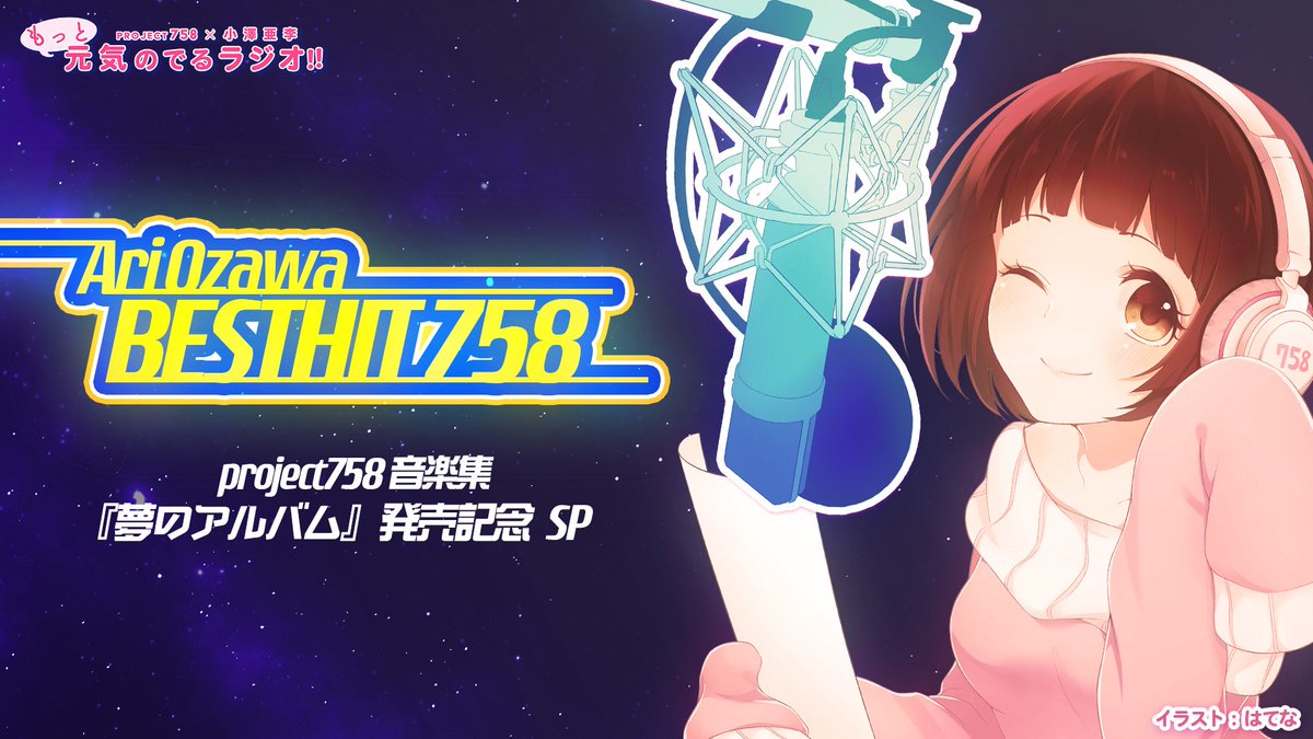 入江陵慈 Ryoji Irie Twitter