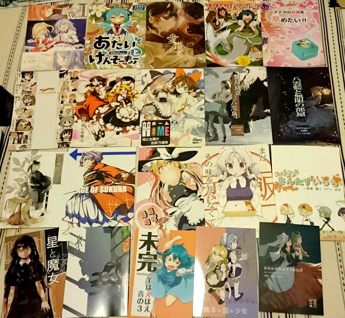 秋季例大祭戦利品!一枚目漫画系、二枚目イラストや絵本系、三枚目入りきらなかった物と音楽小説グッズいただき物、四枚目原画 