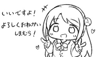 @2an_2an_first  