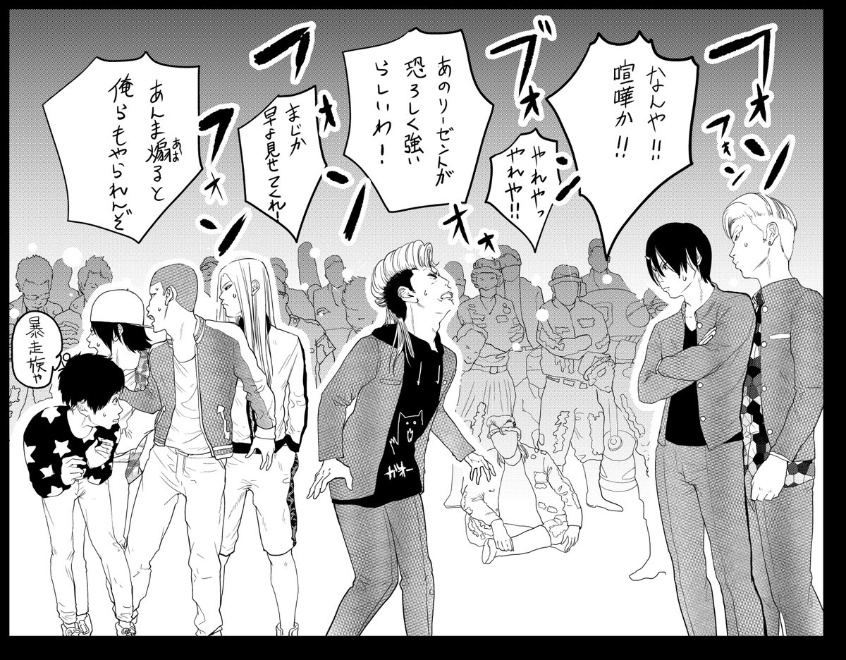 25話「もう逃げられないなう」
あらすじ、先輩をパシらせてる奴と遭遇。本当は強い先輩だと信じきってる後輩たちとそいつらを撒こうと先輩は考えていたが…
#かわいい中学3年生ヤンキー
#漫画 #illust…