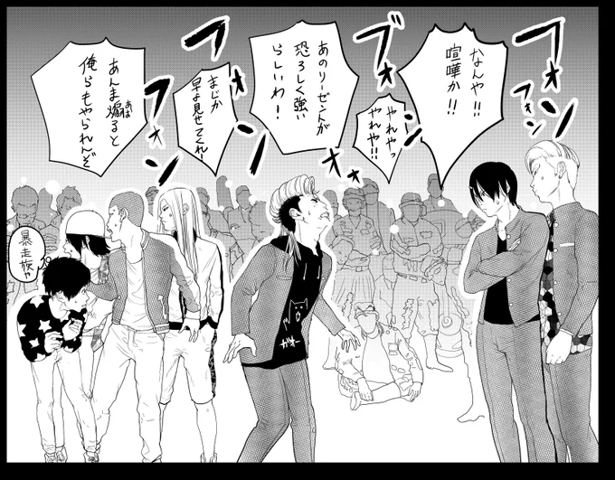 25話「もう逃げられないなう」
あらすじ、先輩をパシらせてる奴と遭遇。本当は強い先輩だと信じきってる後輩たちとそいつらを撒こうと先輩は考えていたが…
#かわいい中学3年生ヤンキー

 #漫画 #illust… 