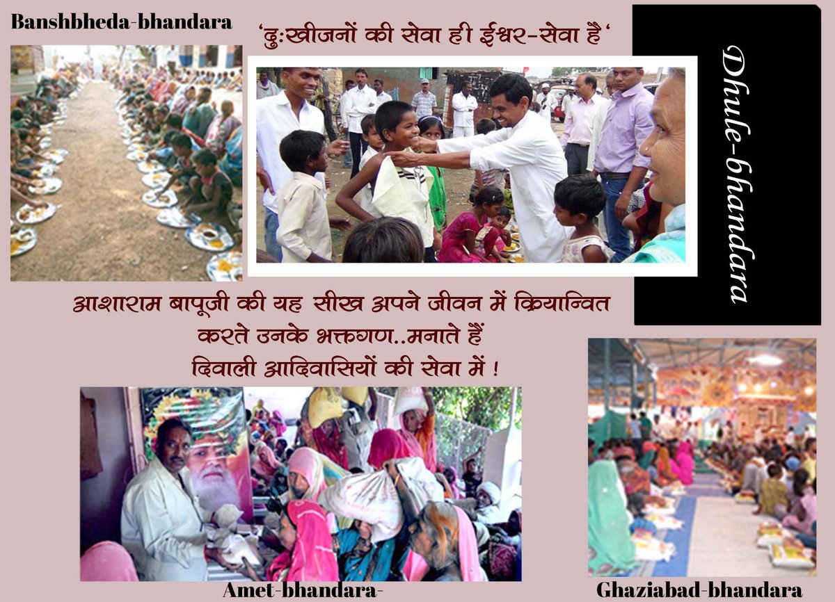 shivanishav's tweet photo. @DVSBJP Asaram Bapuji inspire us to celebrate Diwali festival with the poor, weaker &amp; discarded section of society #DiwaliSevaForNeedy https://t.co/iBQVXGoTd1