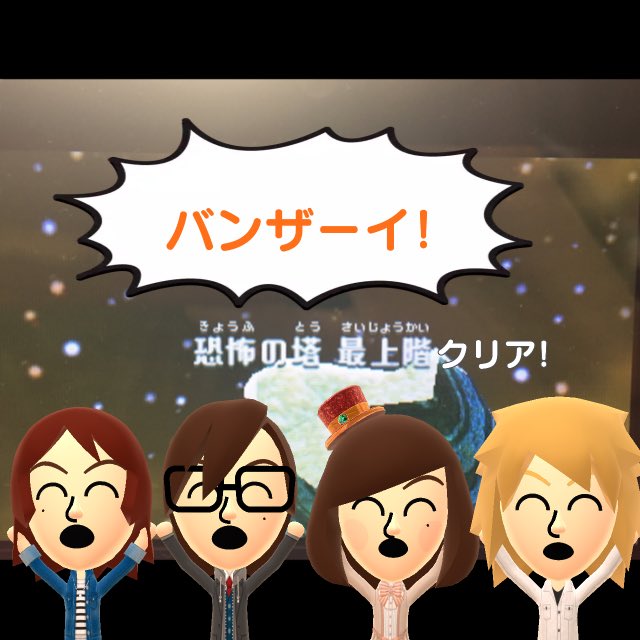 ミートピアのtwitterイラスト検索結果 古い順