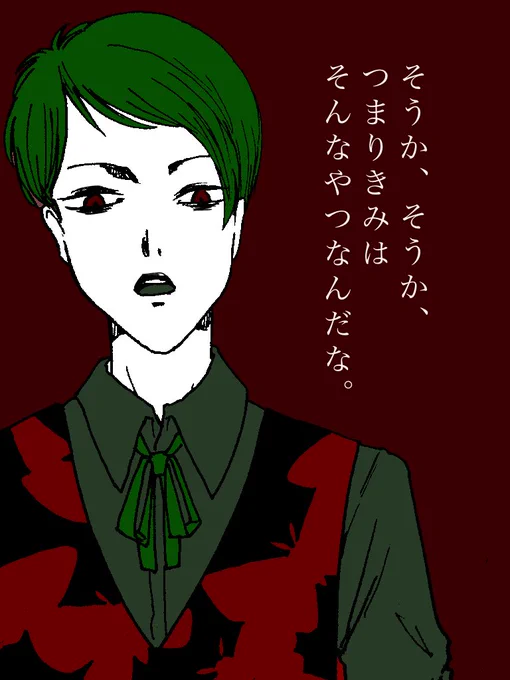 #美少年版深夜の真剣お絵描き60分1本勝負 

「少年の日の思い出」
みんな大嫌いエーミール 