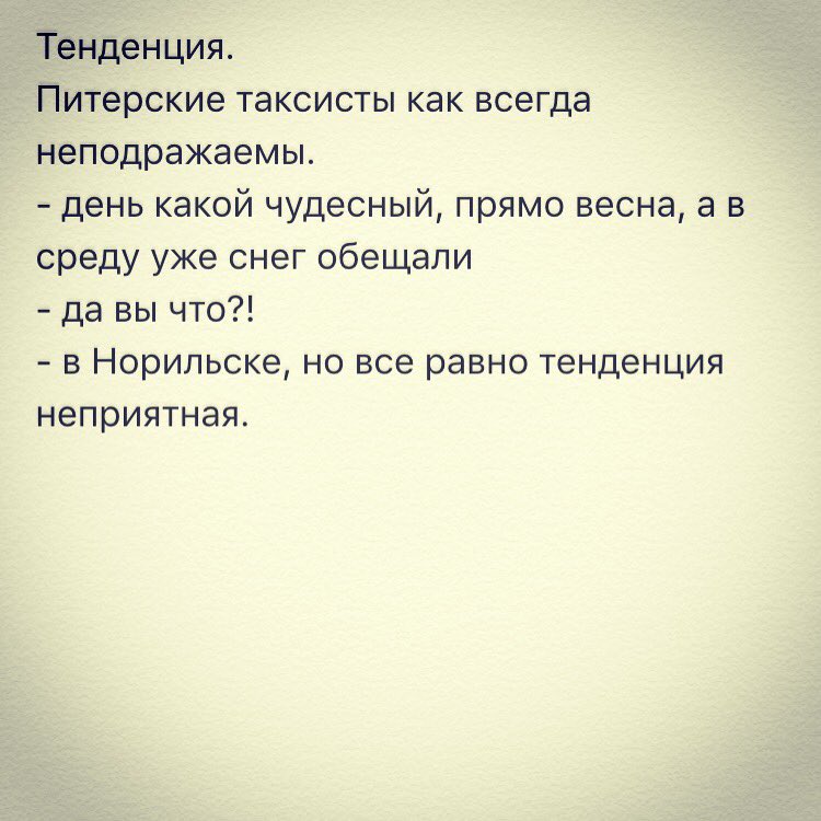 Atsypkin's tweet photo. https://t.co/i3OmDa2wI3