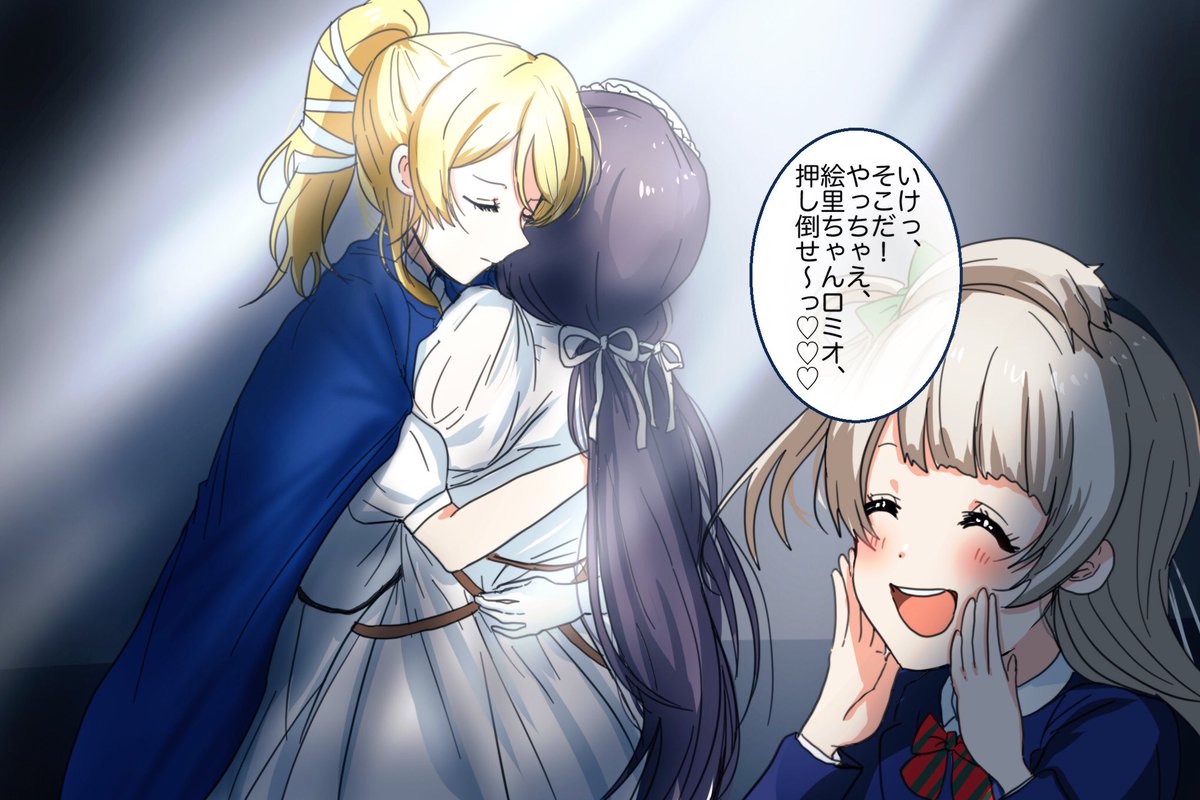 のぞえり のぞえり
