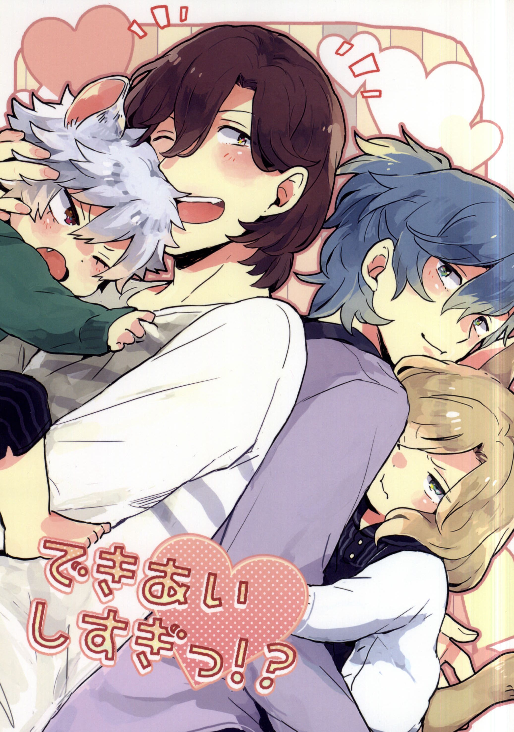 【レア！】カルナイ　トートバッグ　カルライ　1st 藍　カミュ　嶺二　蘭丸 うたの☆プリンスさまっ♪ カルライ トートバッグ 蘭丸 嶺ニ