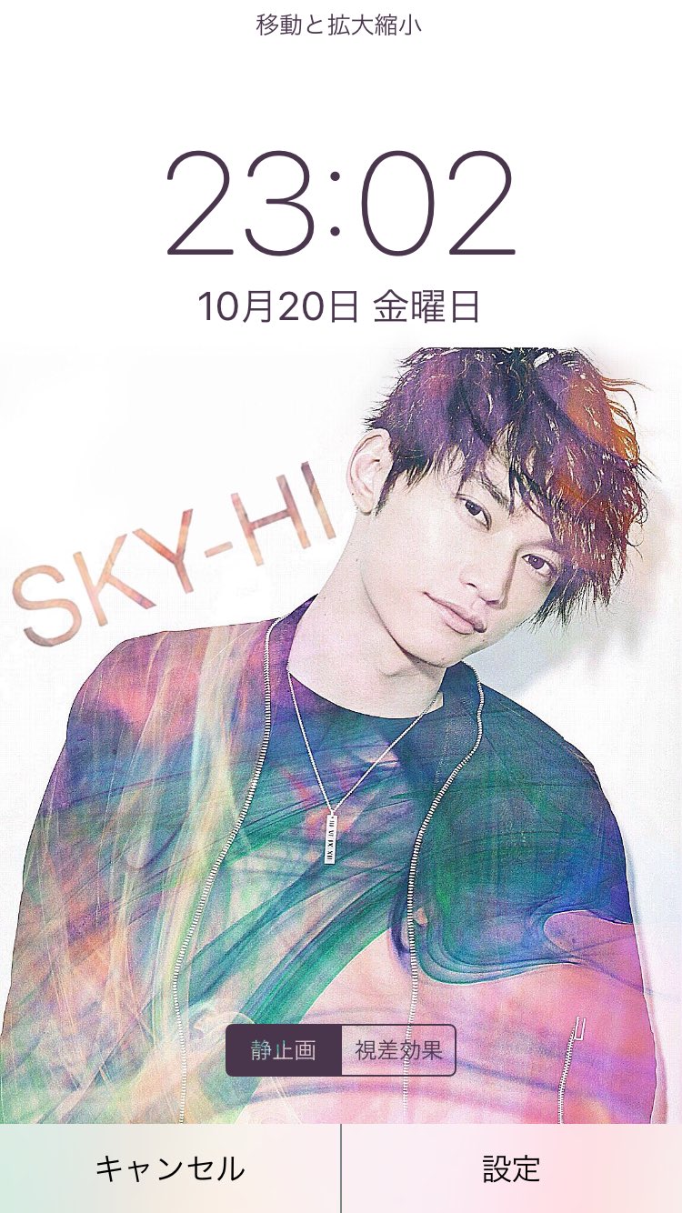 珠大 a Nissy2324 Sky Hi Twitter