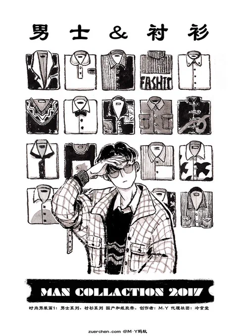 Man&amp;Shirts 