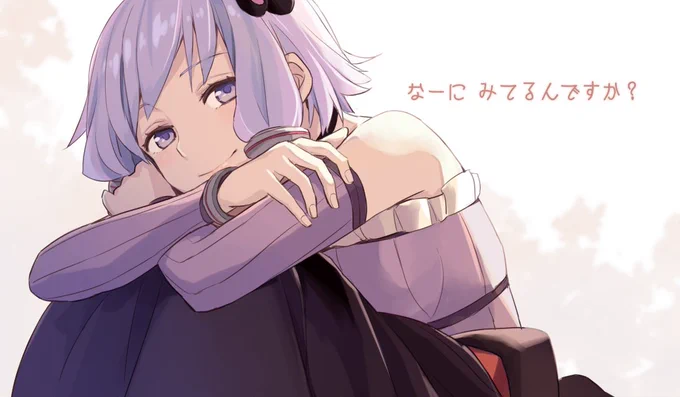 なぞのさぶん 