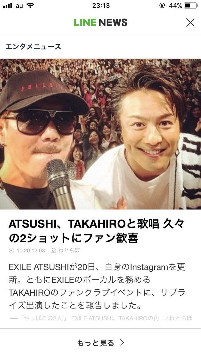 LDH_3JSB_OR's tweet photo. LINEニュースになった😭
それだけ2018年のEXILE復活を
みんなが待ってるって😢
早くEXILEのLIVE行きたい😭 https://t.co/sBzi8gZ4Di