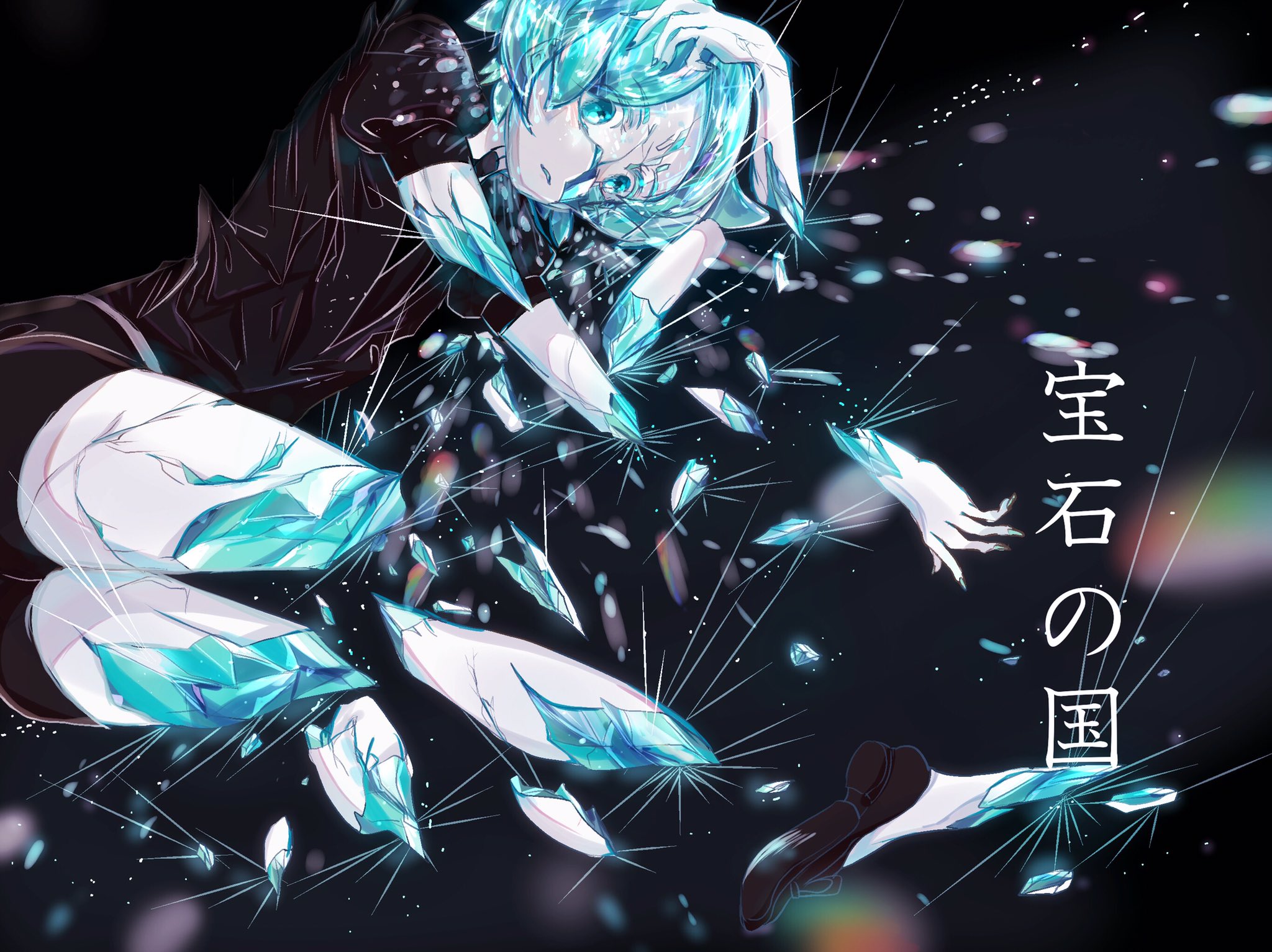 ガラス製 宝石の国 フォスフォフィライト おまえはひときは脆く T Co Ojq6jfeflt Twitter