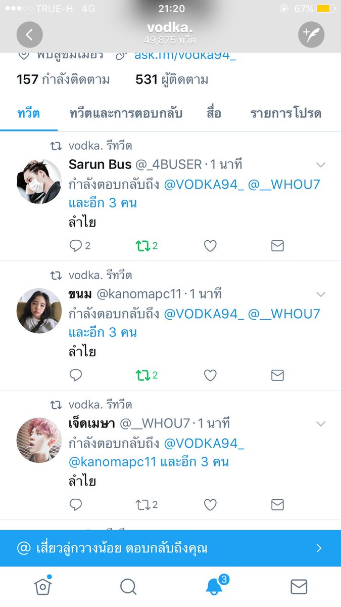__WHOU7's tweet photo. พร้อมใจกันขนาดไหน คิดดู #เจ็ดยับ https://t.co/nhNhCPC7Qx