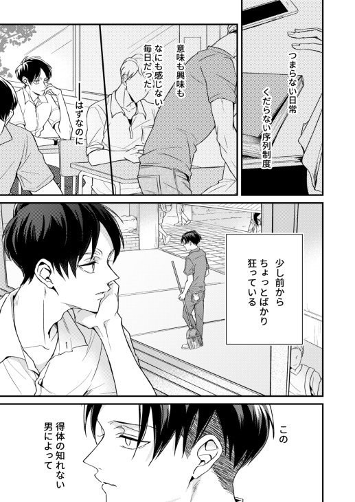 [R-18] 【壁博16新刊】オーバーナイトスクール【エレリ】 | かく https://t.co/Mcl2HTIIlq
最ダリで出すスクカー本サンプルです。付き合ってないけどセックスだけしてるエレリのお話 