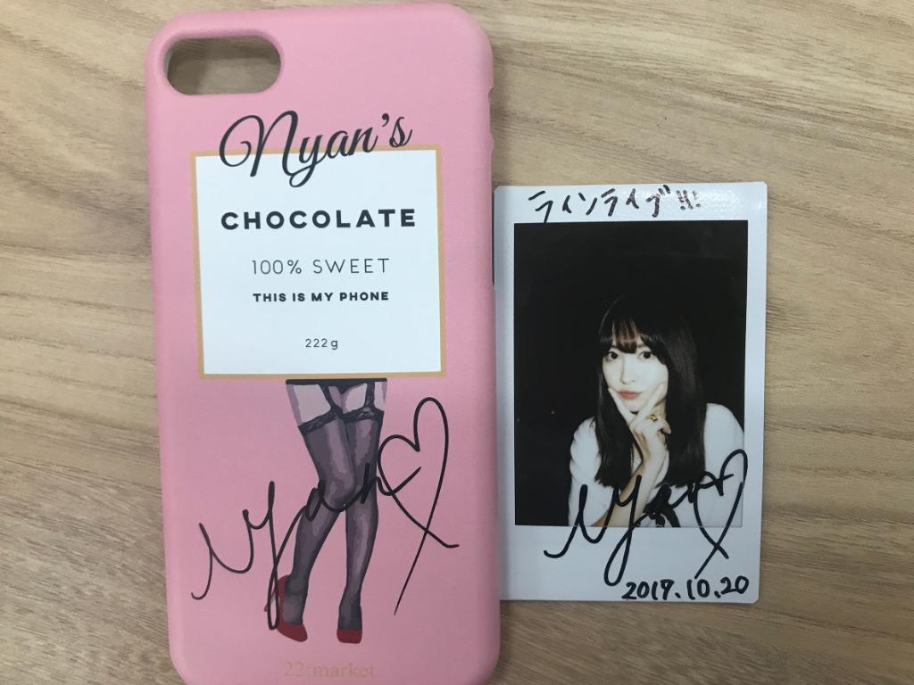 LINELIVE_JP's tweet photo. ✈️プレゼント🌈
小嶋陽菜ちゃんのサイン入りスマホケース&amp;チェキを1名様に。この投稿をRT&amp;フォローで応募完了!当選者にDMします💌締切10/21
▷https://t.co/HACfxoZz9G
#ラインライブ #LINE_LIVE_プレゼント https://t.co/zDguezbUhA