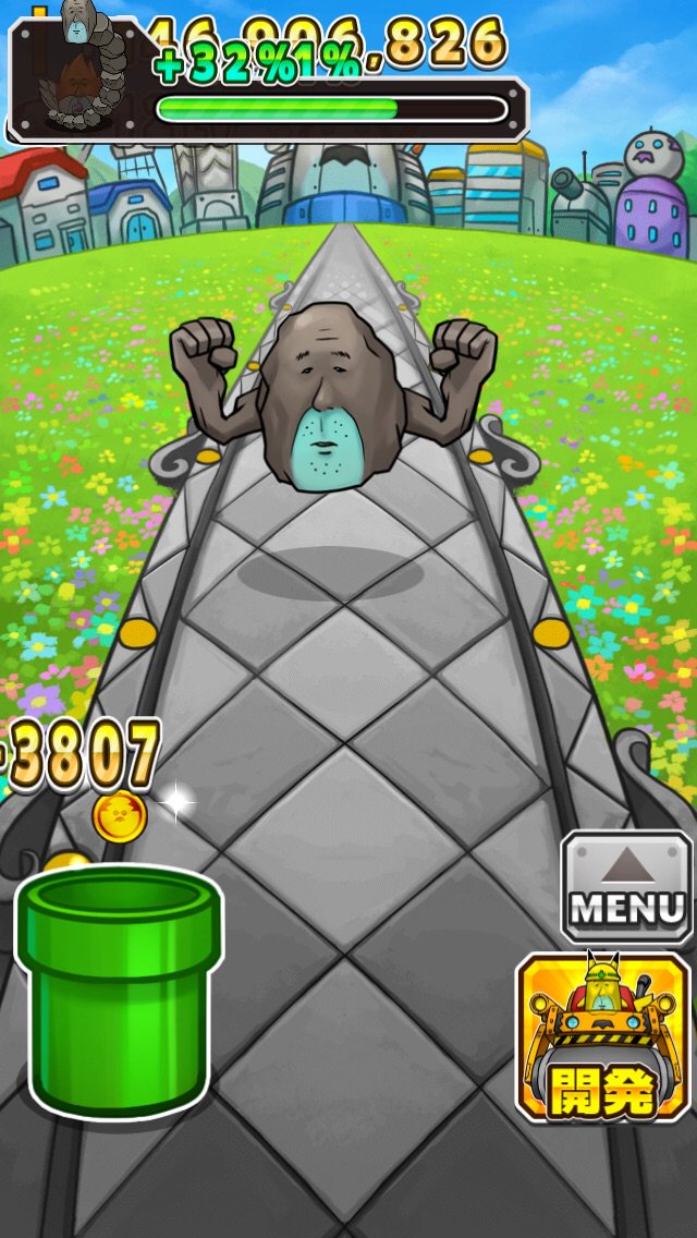 ActiveSatou tweet picture