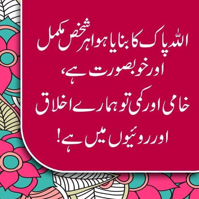 Sabir233bloch's tweet photo. https://t.co/Lgyf2agKkW