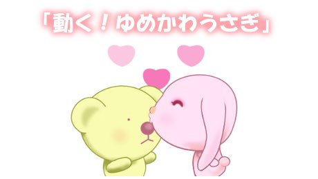 ゆめかわのtwitterイラスト検索結果 古い順 ゆめかわのtwitterイラスト検索結果 古い順