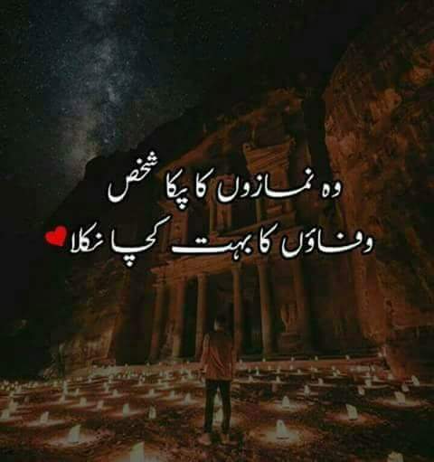 Sabir233bloch's tweet photo. https://t.co/AIyrCGvmvw
