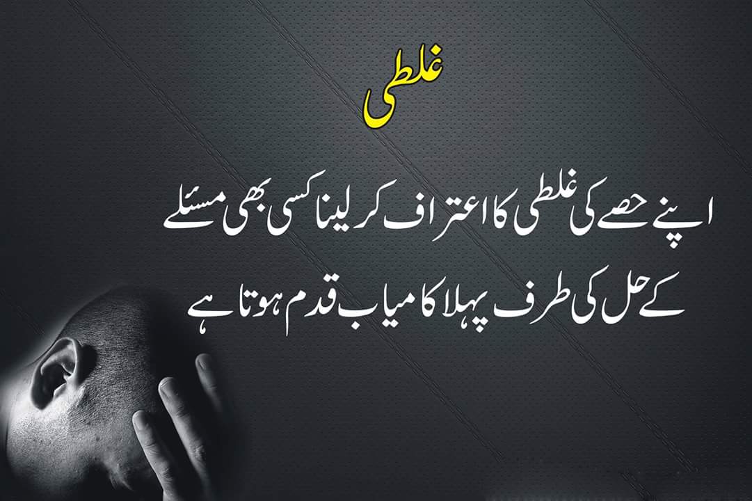 Sabir233bloch's tweet photo. https://t.co/6hQhuYBCSo