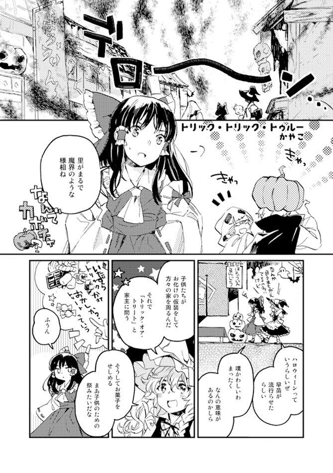 紅楼夢友達の本にゲストしてます〜いえ〜 #pixiv https://t.co/SyKx5BZfkF 