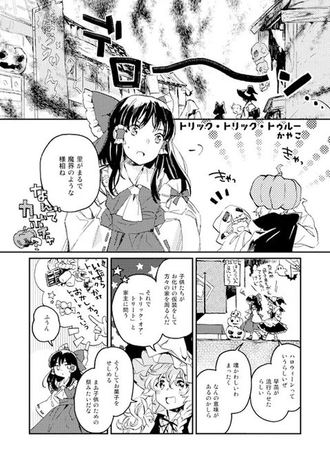 紅楼夢友達の本にゲストしてます〜いえ〜 #pixiv https://t.co/SyKx5BZfkF 