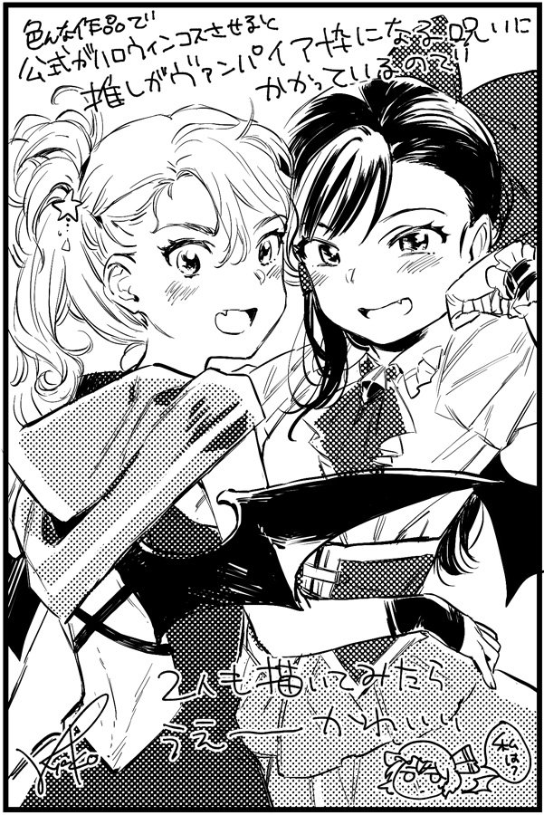 紅楼夢友達の本にゲストしてます〜いえ〜 #pixiv https://t.co/SyKx5BZfkF 