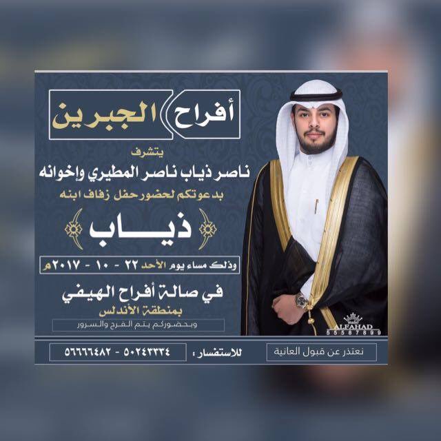 مرحبا ومسهلا🌹