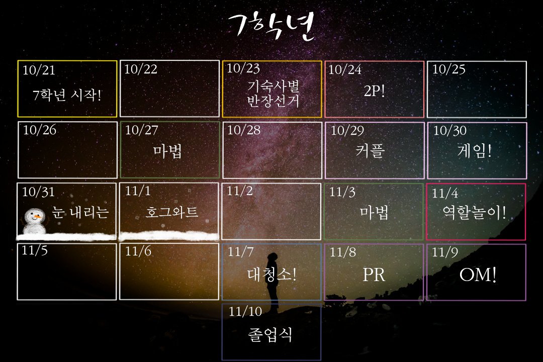 마법의 장난 끝! tweet media